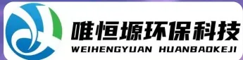 姜堰WH-RH-M智能废水蒸发器｜唯恒塬